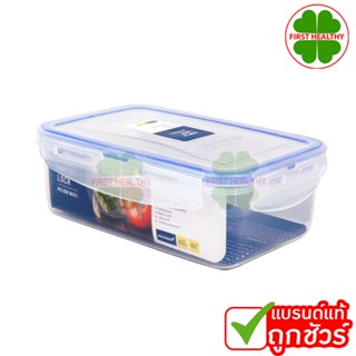 Super Lock กล่องถนอมอาหาร ( ขนาด 1000 ml )