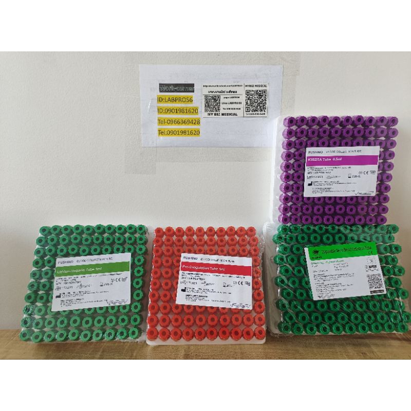 Fushino  blood collection tube 100 pcs.