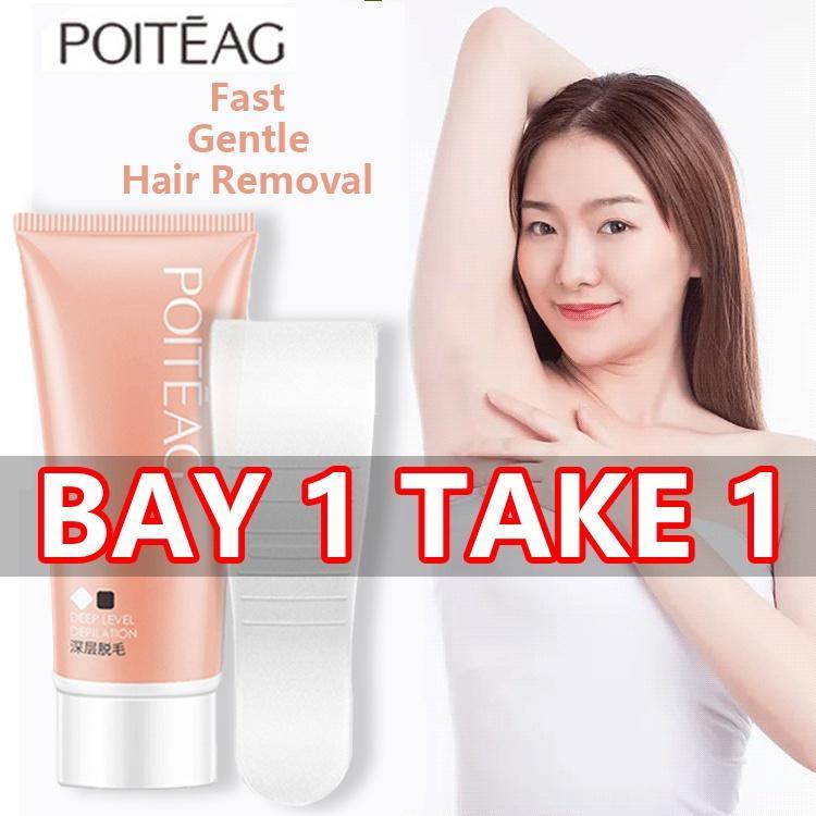 Painless Hair Removal Cream ครีมกำจัดผม ที่ไม่เจ็บปวด, กำจัดขนขี้ผึ้ง, ผมใต้แขนยับยั้งการเจริญเติบโตของผมสเปรย์กำจัดขน ม