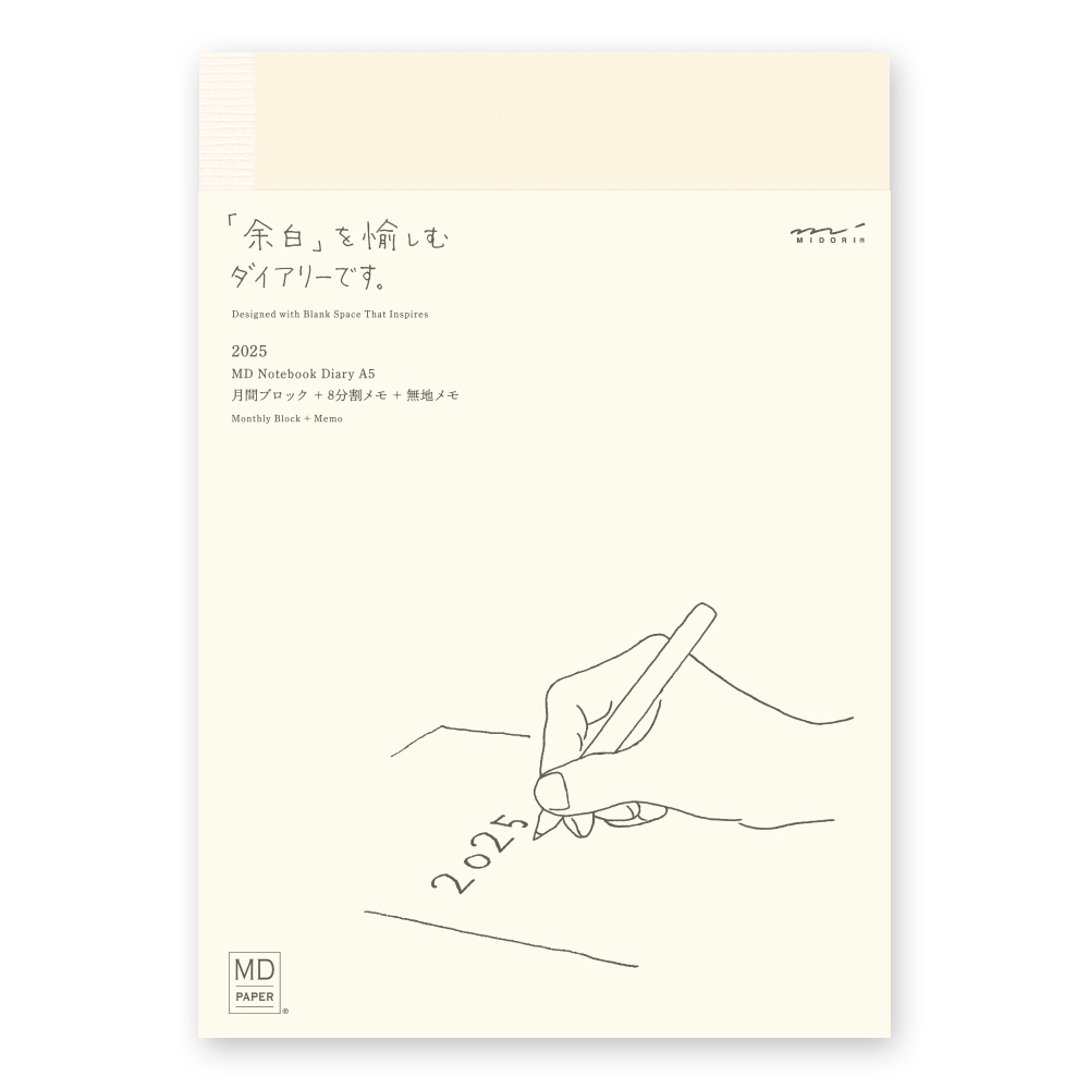 MIDORI MD Notebook Diary A5 2025 (D22340006) / MD Diary ขนาด A5 ปี 2025 แบรนด์ MIDORI จากประเทศญี่ปุ่น