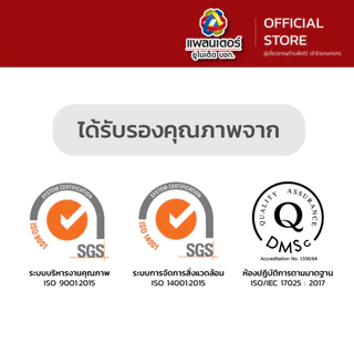 เดอะเน็กซ์ ขนาด 1 กิโลกรัม│เทพวัฒนา ตราปลาคู่│ยาแมลง สารป้องกันกำจัดแมลง (หนอนเจาะผล หนอนเจาะดอก เพลี้ยไฟ)