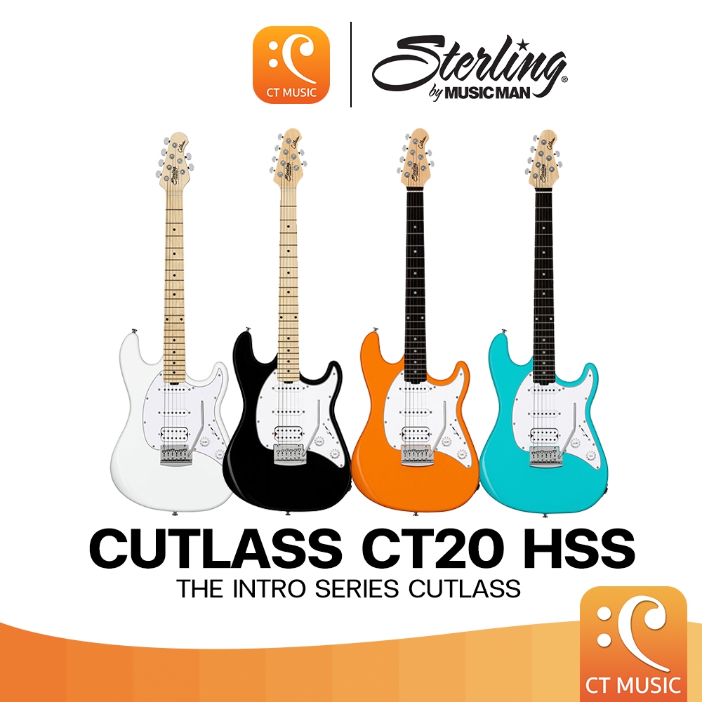 Sterling Intro Series Cutlass CT20 HSS Electric Guitar กีตาร์ไฟฟ้า CT 20 Cut lass