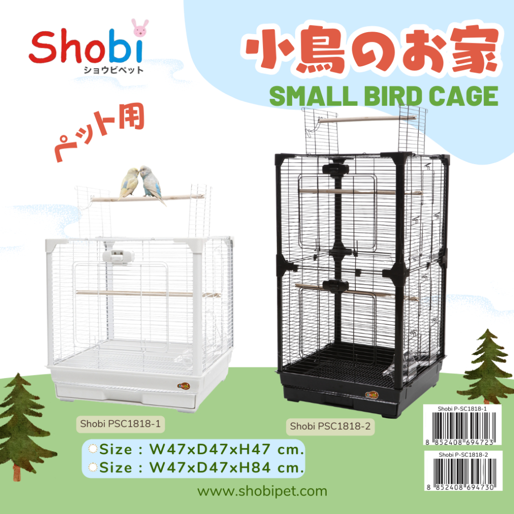 Shobi-PSC1818-1/PSC1818-2 กรงนก กรงชูการ์ กรงสำหรับสัตว์เล็กดึงถาดได้