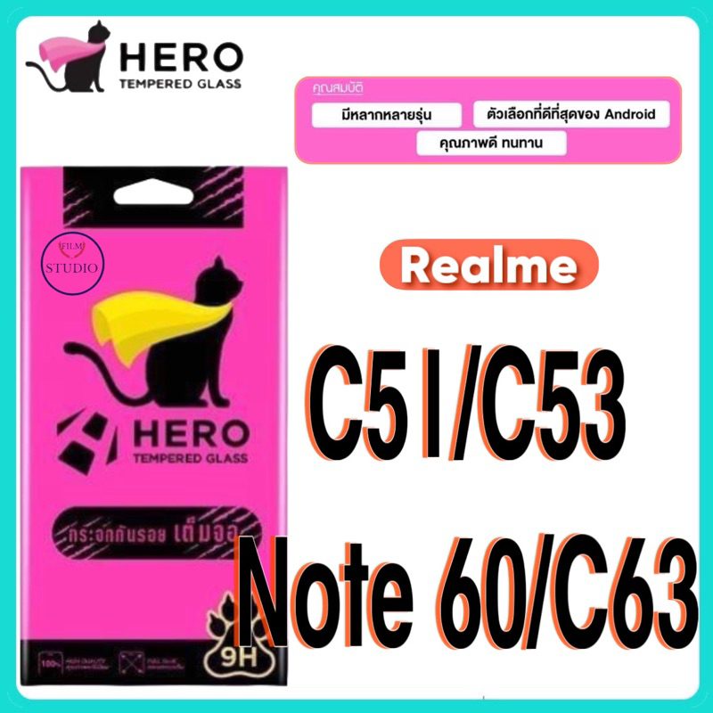 Hero catกระจกกันรอยเต็มจอ สำหรับรุ่นRealme C51/C53/Note60/C63