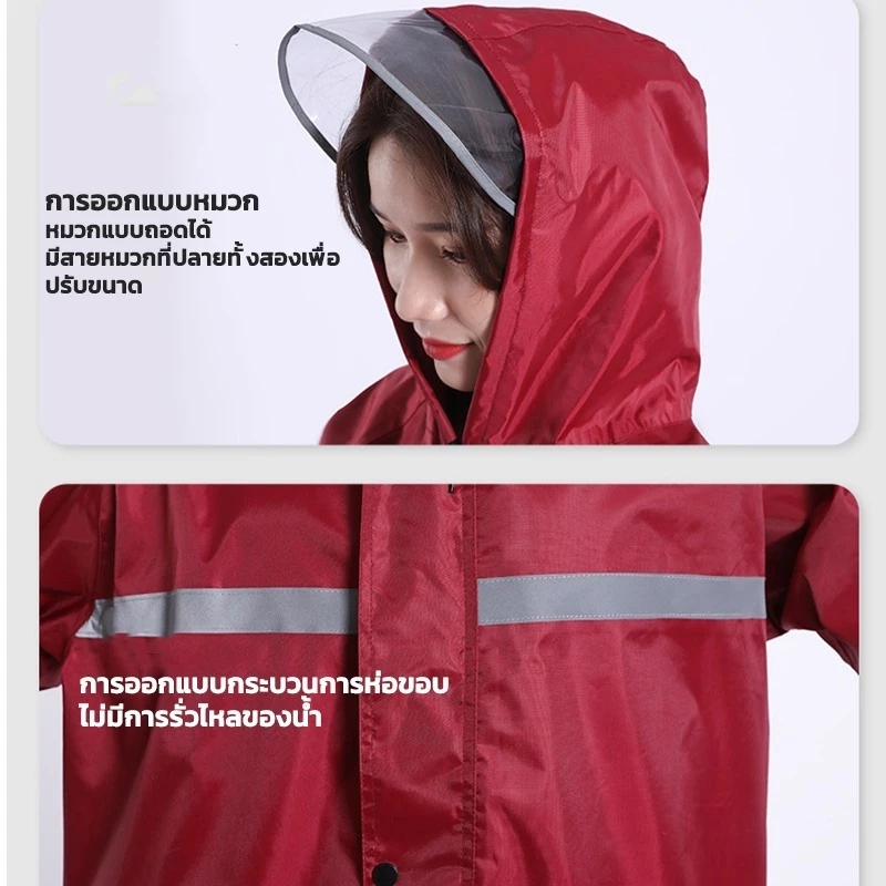 ชุดกันฝนผู้ใหญ่ EVA หนา ทน มีแถบสะท้อนแสง thumbnail 5
