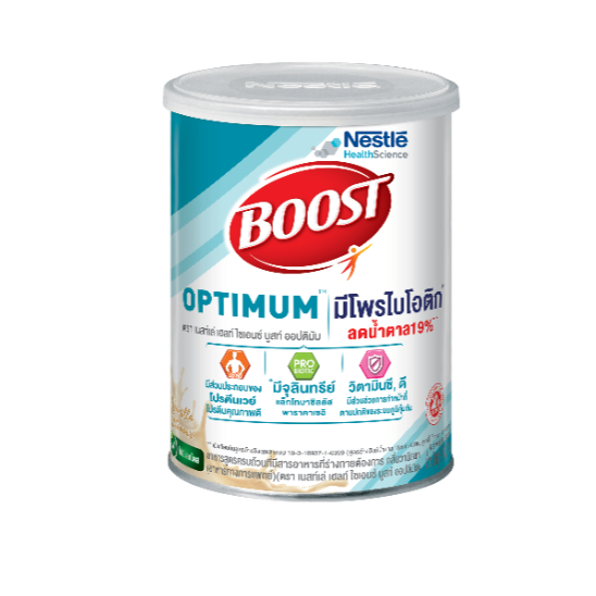 Nestle Boost Optimum (สำหรับผู้สูงอายุ)