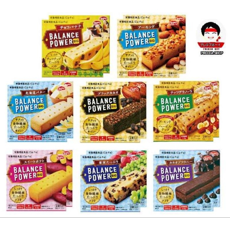 Healthy Club Balance Power big (กล่อง2ชิ้น) คุกกี้ ขนมเพื่อสุขภาพ ช่วยให้อิ่ม ทดแทนมื้ออาหารในเวลาเร่งด่วน ขนมญี่ปุ่น