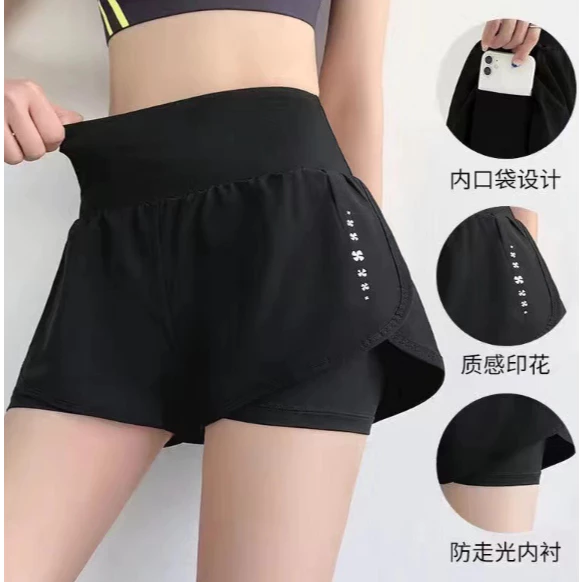 มาใหม่ กางเกงออกกำลังกายผู้หญิง (พร้อมส่ง) รุ่น Mix191