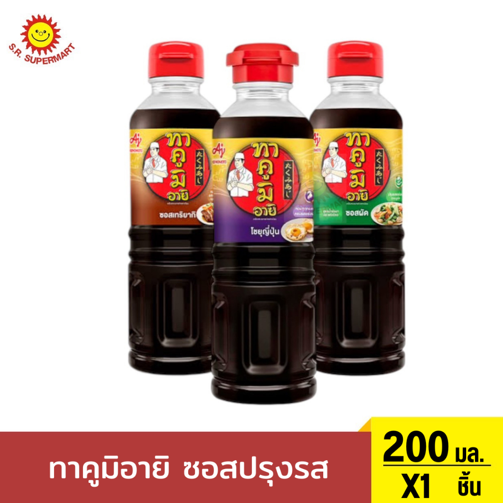 ทาคูมิอายิ ซอสปรุงรส โชยุญี่ปุ่น ซอสผัด ทาริยากิ 200 มล.