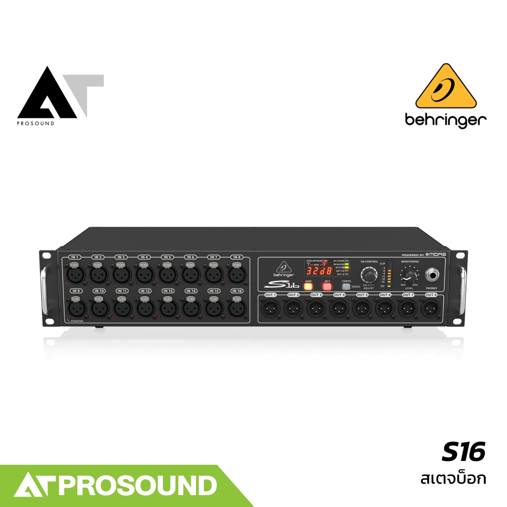 Behringer STAGE BOX S16 สเตจบ็อก 16 IN 8 Output (XLR) เพิ่มจำนวนอินพุตของระบบบนมิกเซอร์ AT Prosound