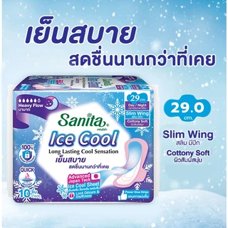 Sanita Ice Cool / แซนนิต้า ผ้าอนามัย ไอซ์คูล สลิมมีปีก ผิวนุ่ม 29.0ซม. 10ชิ้น