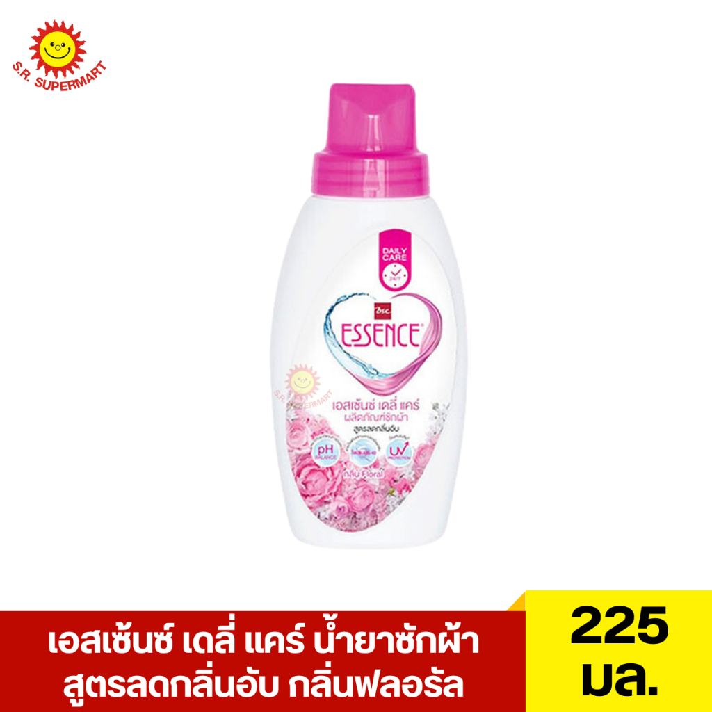 เอสเซ้นซ์ เดลี่ แคร์ น้ำยาซักผ้า สูตรลดกลิ่นอับ กลิ่นฟลอรัล 225 มล.