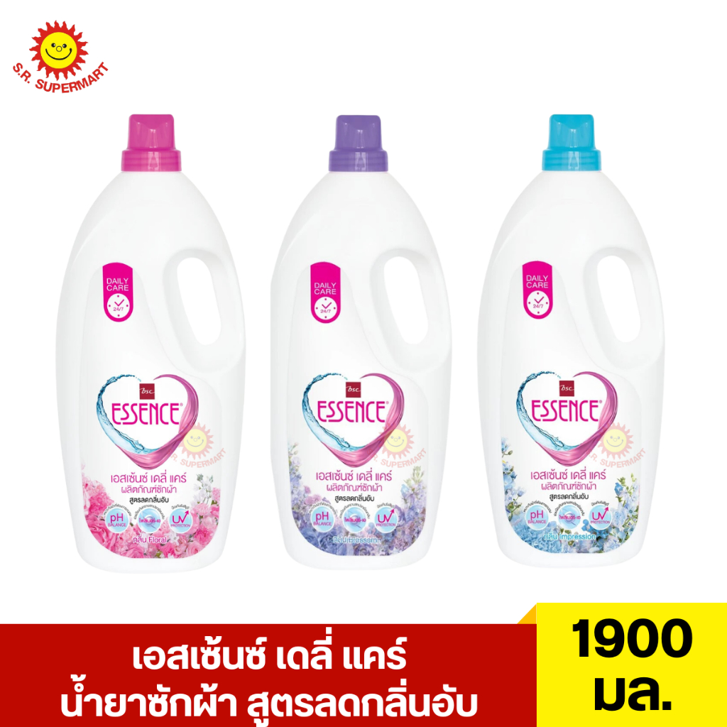 เอสเซ้นซ์ เดลี่ แคร์ น้ำยาซักผ้า สูตรลดกลิ่นอับ 1900 มล.