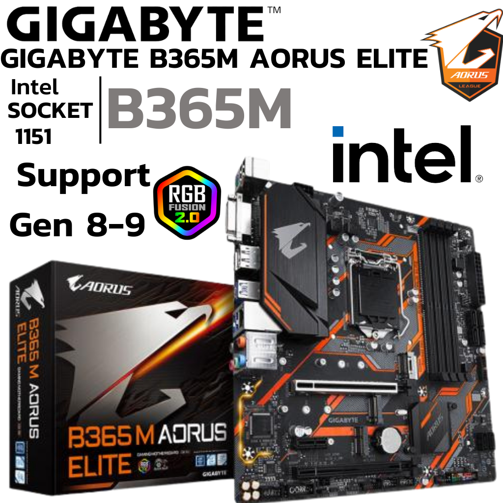 MAINBOARD (เมนบอร์ด) 1151 GIGABYTE B365M AORUS ELITE DDR4 Support Gen 8 Gen 9