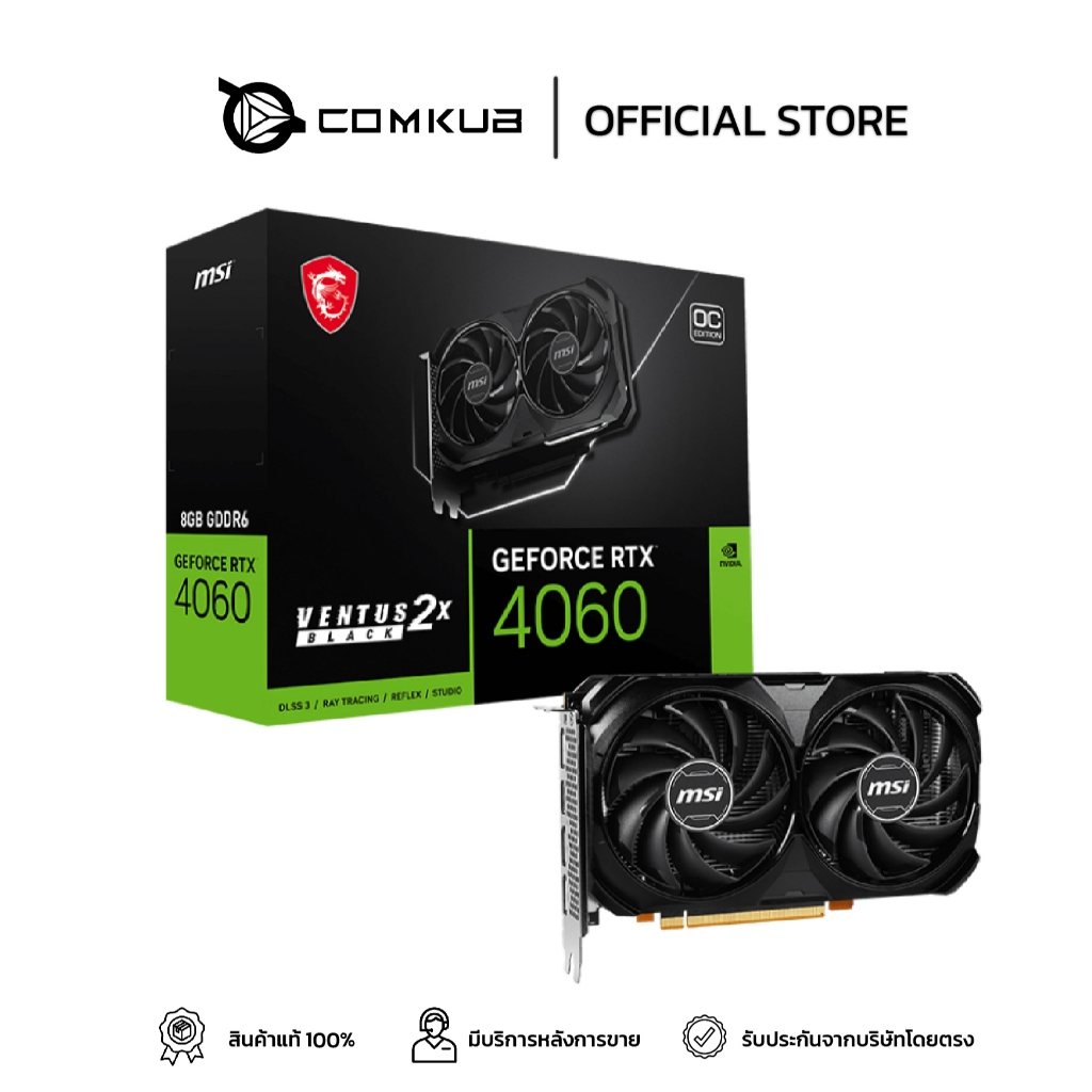 COMKUB VGA (การ์ดจอ) GeForce RTX 4060 VENTUS 2X BLACK 8G OC