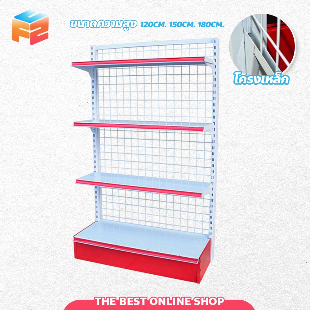 F2C ชั้นมินิมาร์ท แบบด้านเดียว ปรับระดับได้ Product shelf ชั้นโชว์สินค้า