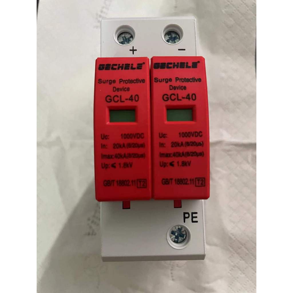 GCDQCN（10pcs）พร้อมส่งจากไทย SPD ป้องกันฟ้าผ่า2P DC1000V 40KA ไฟกระชากสำรับโซล่าเซลล์DC ป้องกันแสงอาทิตย์