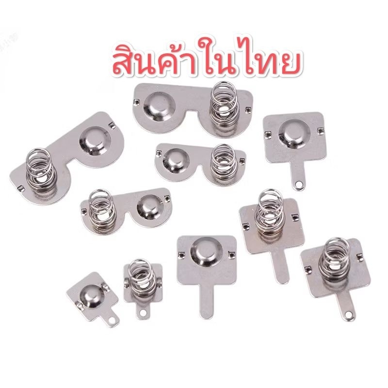 สปริงรางถ่าน ขนาด 20X9 mm AAA ไว้เปลี่ยนอันที่เป็นสนิม รายเดียวในไทย ที่มีขนาดนี้