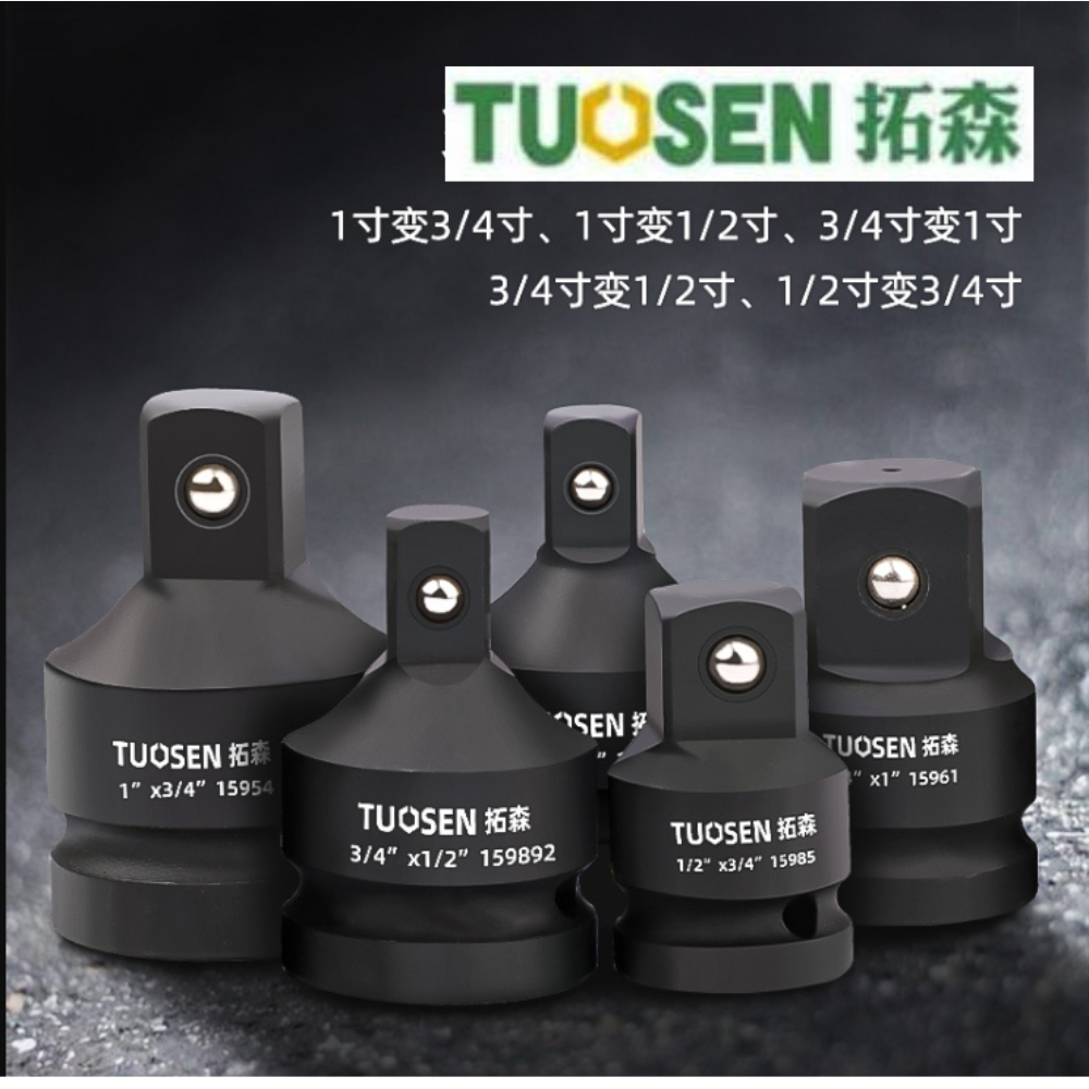 TOUSEN ข้อต่อ ตัวแปลง ข้อต่อลูกบล็อค ข้อลด ข้อต่อเพิ่ม ตัวแปลงข้อต่อบล็อกดำ  ข้อต่อบล็อกเพิ่มลด