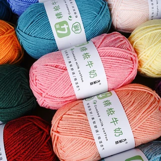 ไหมพรม ตระกูลคอตตอนนม 4ply ป้ายขาว 50 กรัม เส้นนุ่ม มีส่วนผสม cotton ถึง 60%