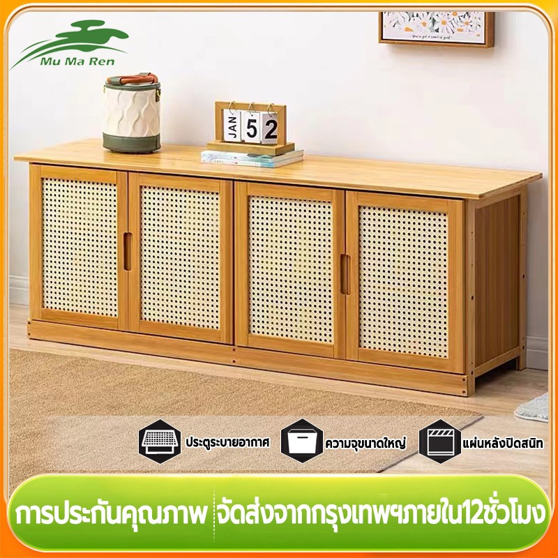 MuMaRen ตู้รองเท้า ชั้นวางรองเท้าเอนกประสงค์ ตู้เก็บรองเท้าพร้อมเบาะนั่ง ประตูตาข่าย ระบายอากาศ