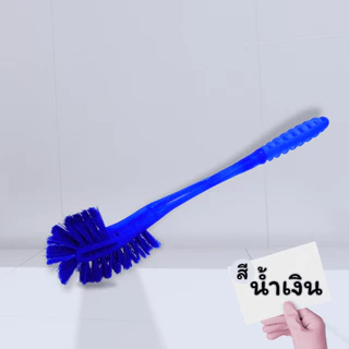 AT.Store แปรงขัดส้วม ขัดห้องน้ำ หัวแปรง 2 ด้าน ใช้ขัดชักโครก ทำความสะอาดห้องน้ำ เลือกสีได้