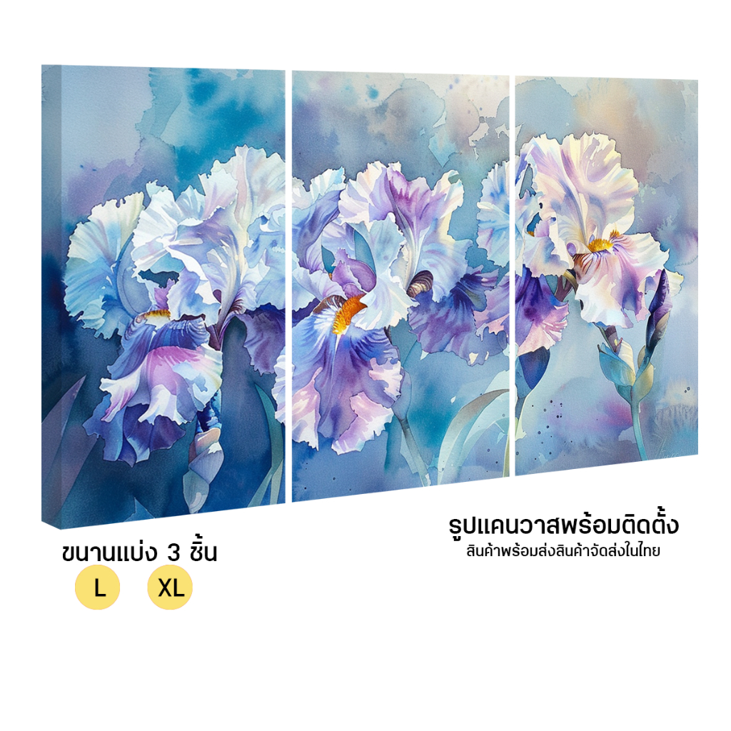 ภาพต่อ 3ภาพ ใน1 เซ็ท ภาพดอกกล้วยไม้ สไตล์สีน้ำ กรอบลอยพร้อมแขวน น้ำหนักเบา ตกแต่งบ้าน สวยคมชัด คุณภาพดี ส่งไว(ส่งจากไทย)