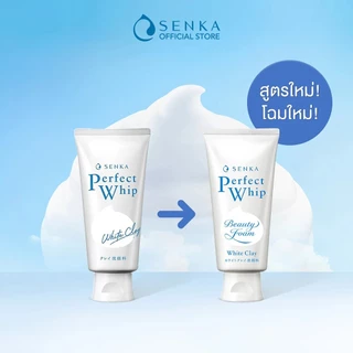 (1แถม1) Senka Perfect Whip Foam 100g /120g เซนกะ เพอร์เฟค วิป โฟม 100กรัม / 120กรัม