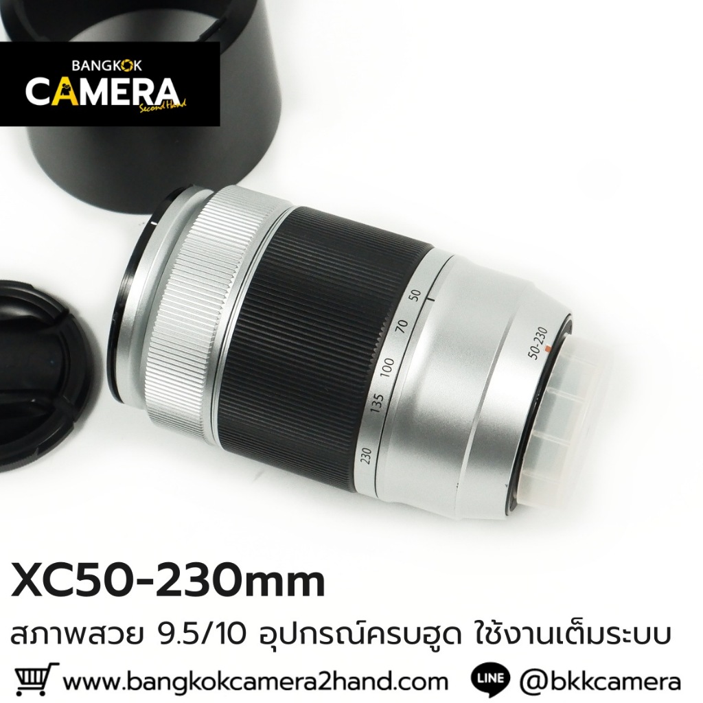 FUJINON XC50-230mm II