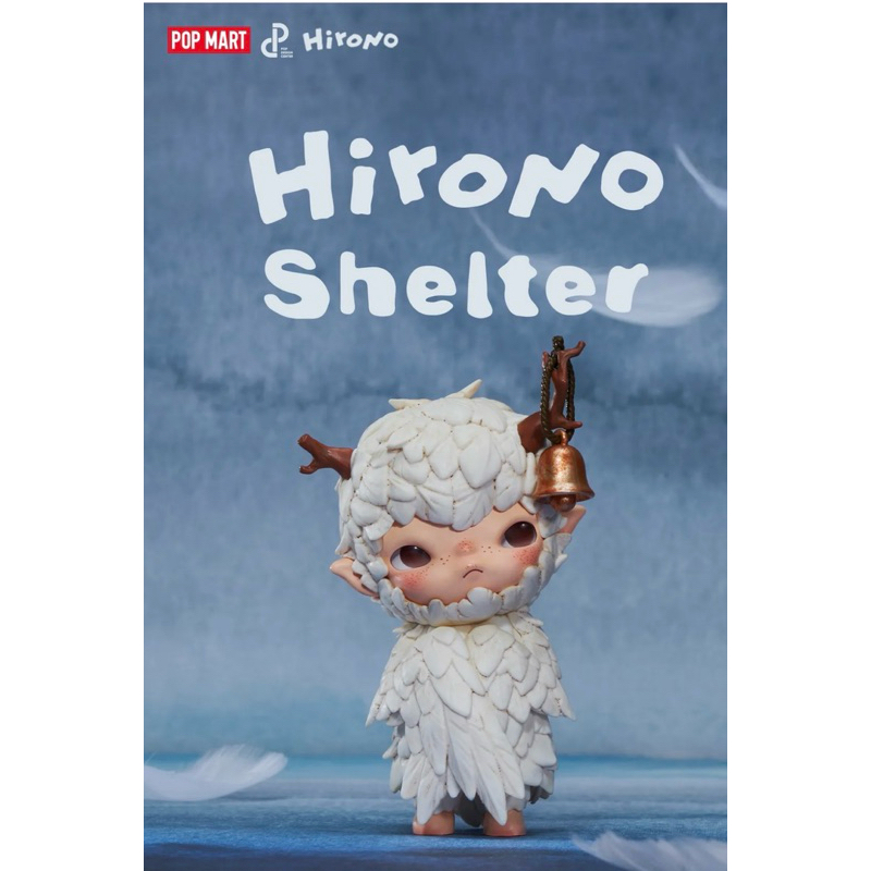 (พร้อมส่ง/ชก) Hirono Shelter