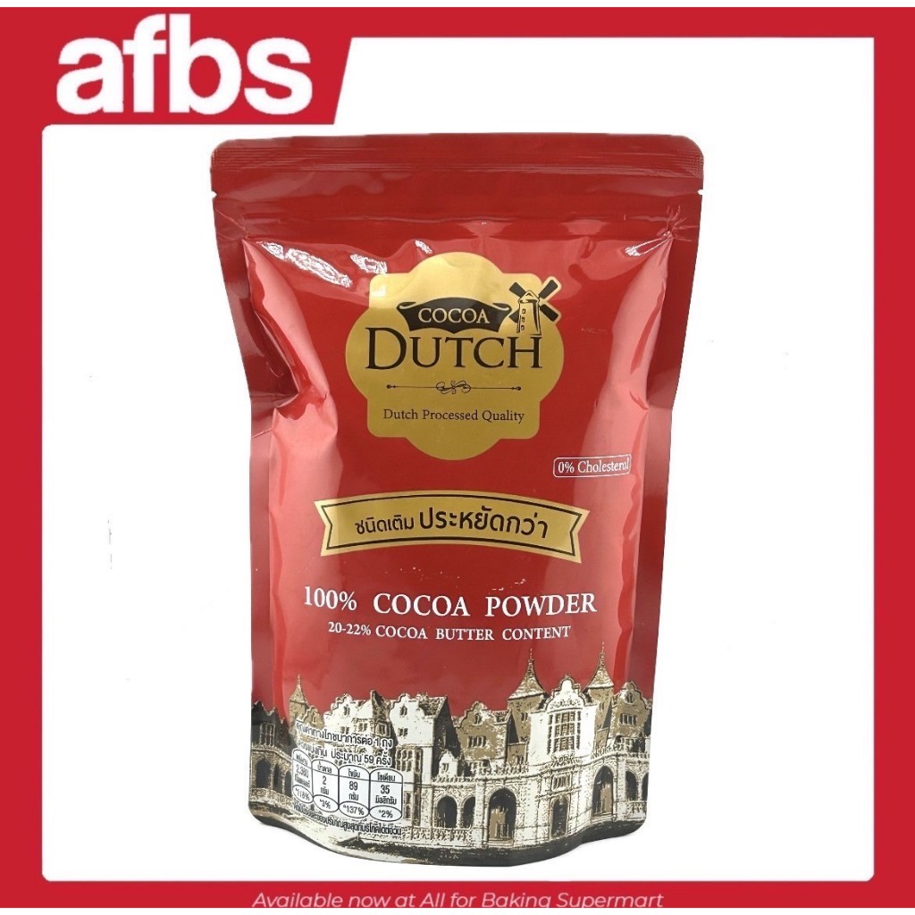 AFBS Dutch ช้อยส์ ผงโกโก้ 450 กรัม ชนิดเติม #1109222