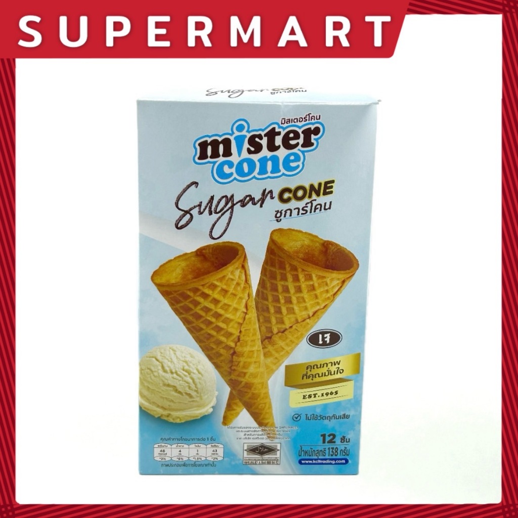 SUPERMART MR.CONE SUGAR CONE (1*12) 120 G.#1115684