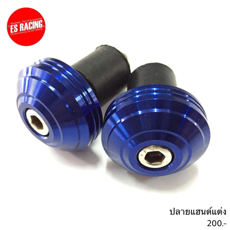 อุดปลายแฮนด์แต่ง Pcx xmax nmax thumbnail 3