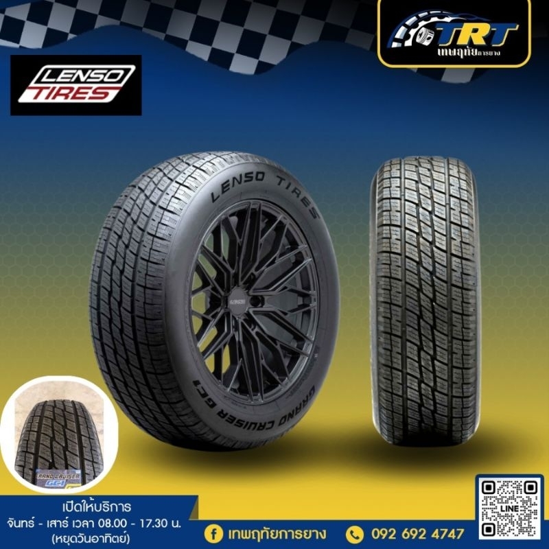 LENSO GC1 245/70R16 265/70R16 225/65R17 235/65R17 265/65R17 235/60R18 235/65R18 265/60R18 265/65R18 