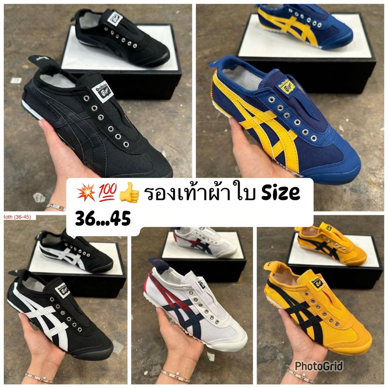 รองเท้าผ้าใบใส่ได้ทั้งผู้หญิงผู้ชายรองเท้าเบาดีใส่สบายรับประกันสินค้าตรงปก 100% พร้อมจัดส่งค่ะ
