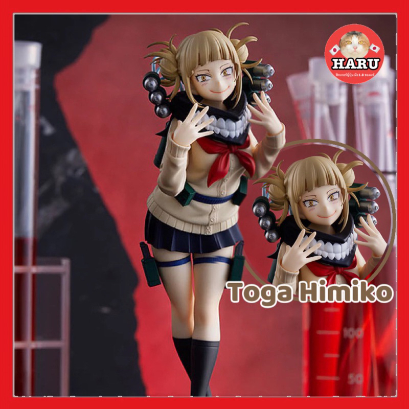 [พร้อมส่ง/มือ2ไม่มีกล่อง]🇯🇵 POP UP PARADE My Hero Academia Toga Himiko