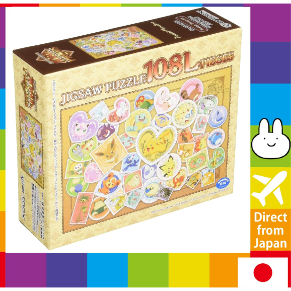 [ส่งตรงจากญี่ปุ่น] Ensky 108 Piece Jigsaw Puzzle Pokemon Stamp Art