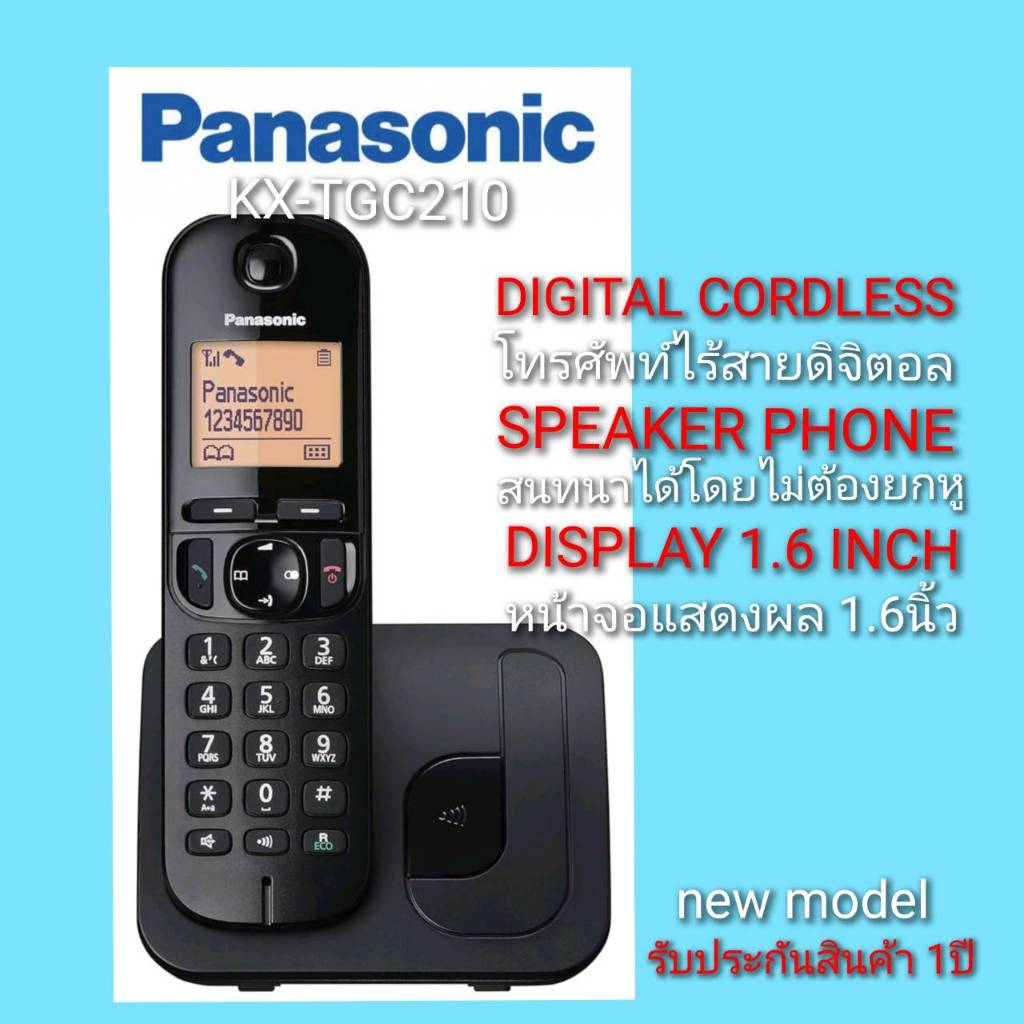 Panasonic โทรศัพท์ไร้สาย โทรศัพท์บ้าน โทรศัพท์สำนักงาน KX-TGC210 สินค้ารับประกันคุณภาพ1ปี