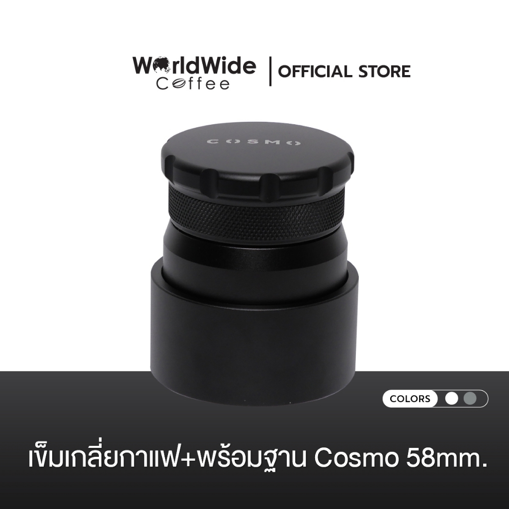 COSMO เข็มเกลี่ยกาแฟพร้อมฐาน Manual Coffee Needle Tamper