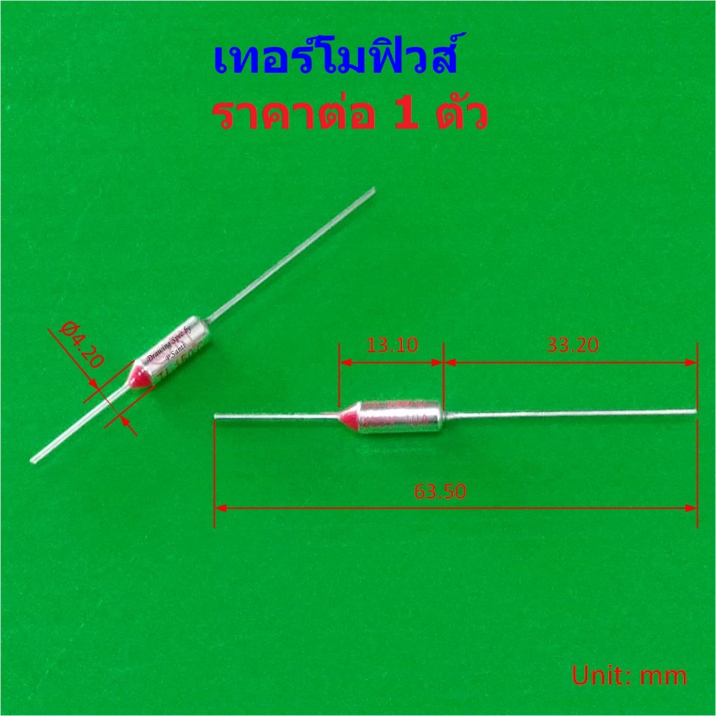 เทอร์โมฟิวส์ ฟิวส์ หม้อหุงข้าว กระติกน้ำร้อน เตารีด รูปที่ 3