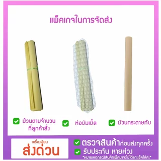 สติ๊กเกอร์ใสแผ่นใหญ่ 53×70 ซม ขนาด A1 แพค 1/2/3/5/8 แผ่น ยิ่งซื้อเยอะยิ่งคุ้ม สติ๊กเกอร์ใส แผ่นใหญ่ ส่งด่วน