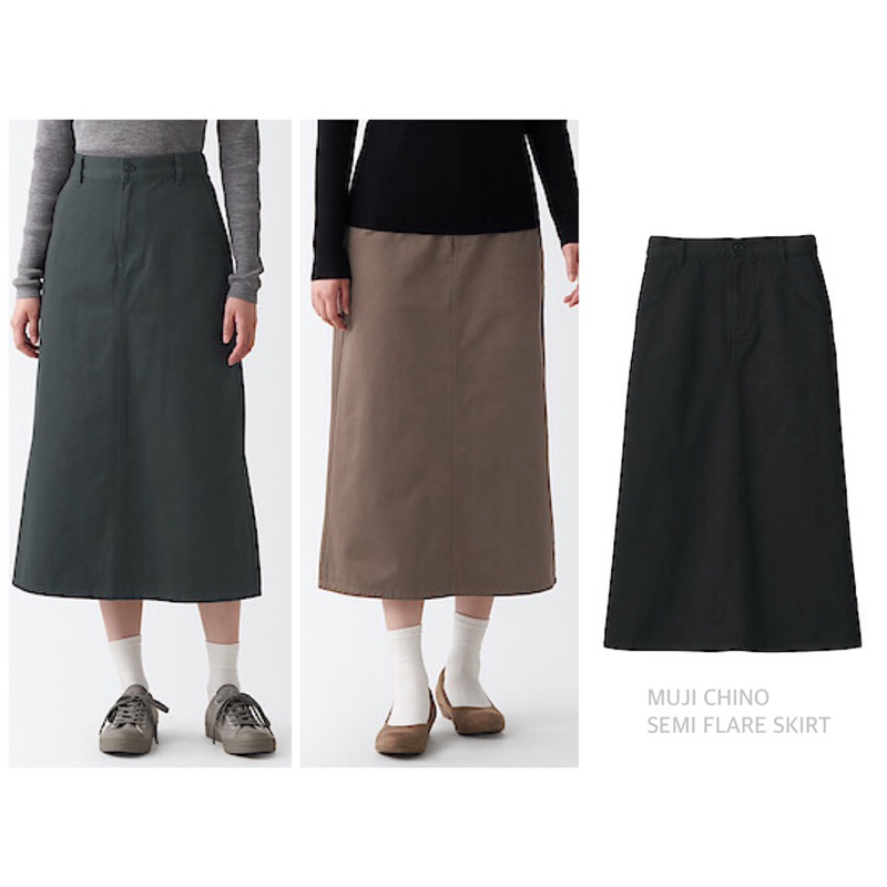 MUJI กระโปรงผ้าชิโน่ ทรงตรง เอวยืด CHINO SEMI FLARE SKIRT (B1804)