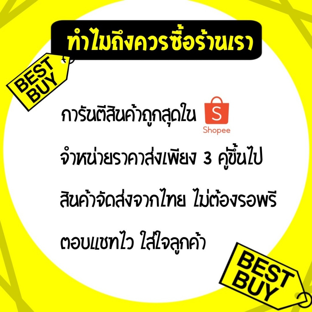 3คู่ราคาส่ง🌟รองเท้าแตะ แบบสวม ส้นหนา รุ่นPA01 พื้นหนา 3 cm กันลื่น สำหรับผู้หญิง Size 36-45