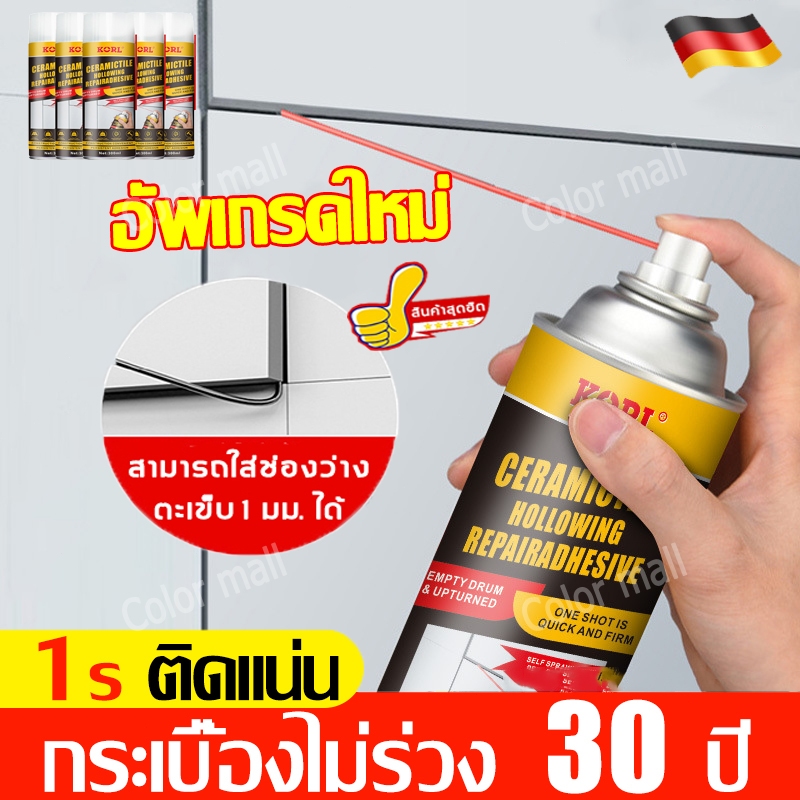 รุ่นปรับปรุง กาวติดกระเบื้อง คุณภาพสูง น้ํายาติดกระเบื้อง กาวซ่อมกระเบื้อง กันน้ำกันชื้น ยาแนวกระเบื้อง