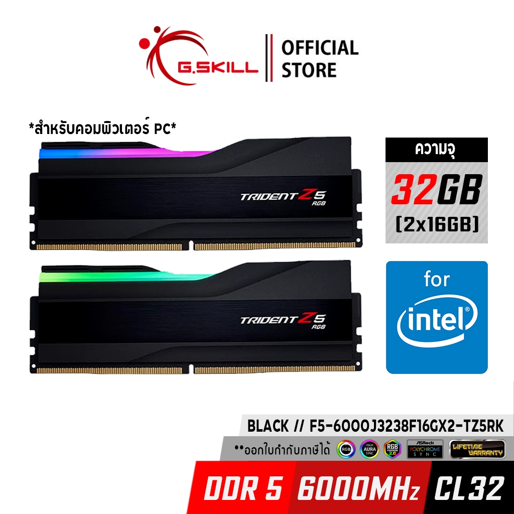 แรมพีซี G.SKILL - DDR5-RAM P/C 32/6000 Trident Z5 RGB Black (F5-6000J3238F16GX2-TZ5RK) 16GBx2 (32-38