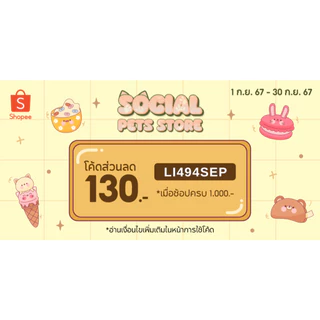 [ของแท้!!!] Hikari Saki Balance กระสอบ 15kg. อาหารปลาคราฟ ฮิคาริ ซากิ บาลานซ์