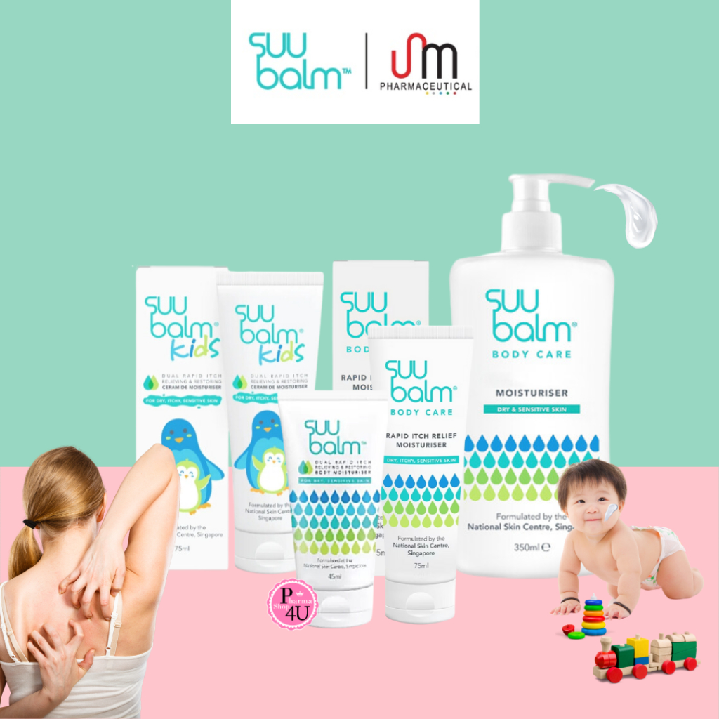 Suu Balm Moisturising Cream /ซูบาล์ม มอยซ์เจอร์ไรซิ่ง ครีม  45/75 ml] Suu Balm Kids #L1