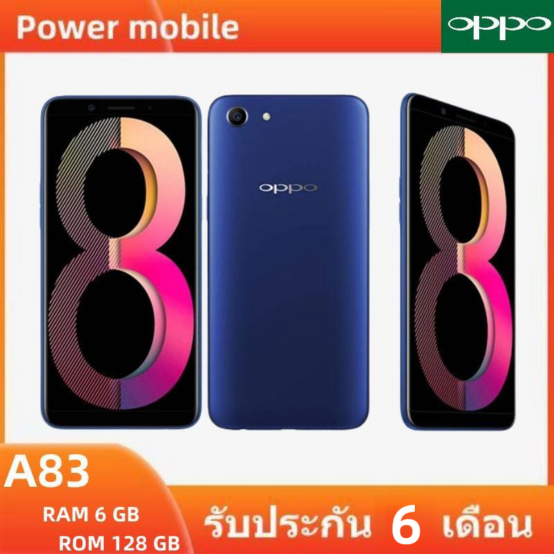 [พร้อมส่ง] โทรศัพท์มือถือ OPPO A83 RAM 6GB ROM 128GB ประกันร้าน เเถมฟรีเคสใส+ฟิล์มกระจก