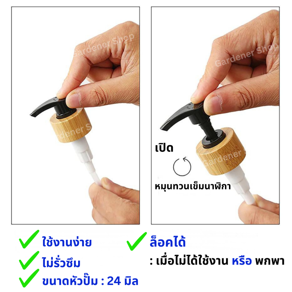 ขวดปั๊ม สีดำ ดำใส ดำทึบ ขวดปั้ม ใส่โลชั่นหรือสบู่เหลว ใส่ครีม และอื่นๆ ขนาด 250 350 500ml