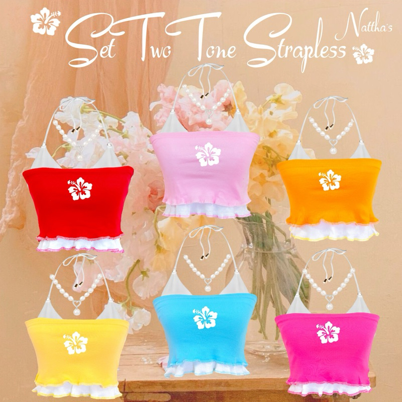 เกาะอกชบา 4 ชิ้น เกาะอก 1 ตัวได้ 4 ชิ้นรุ่นTwo Tone Strapless(ในรูปคือสินค้ารวมบิกินนี่นะคะ)